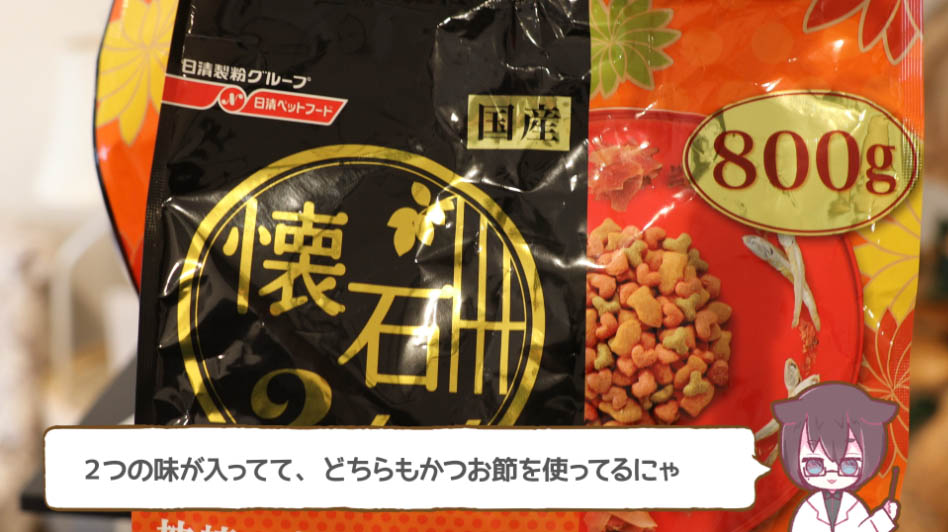 79％以上節約 懐石 2dish 枕崎のかつお節ペア 800g